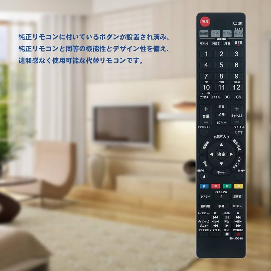 未使用新品★ ソニー テレビリモコン RM-JD019★4個セット Amazon.co.jp: SONY 純正テレビリモコン RM-JD019 : 家電＆カメラ
